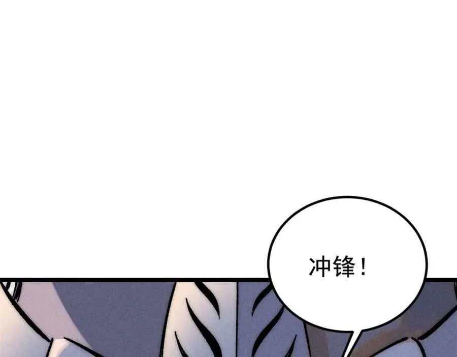 241 无敌真寂寞 第66页