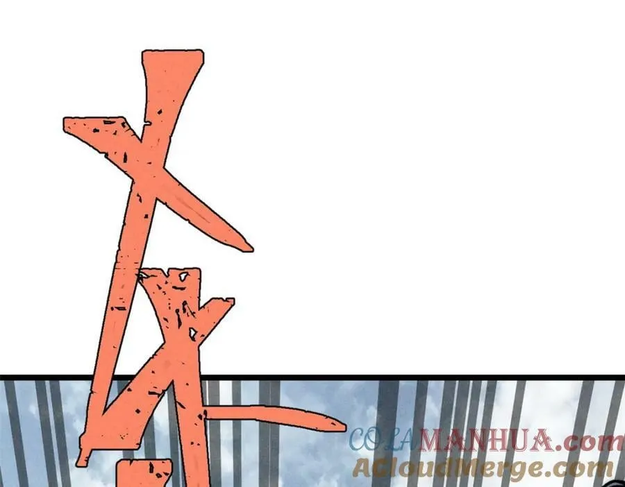 241 无敌真寂寞 第69页
