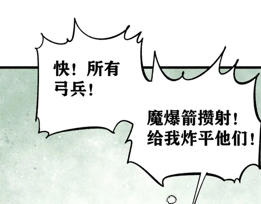 241 无敌真寂寞 第131页