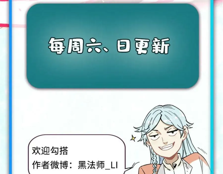 241 无敌真寂寞 第183页