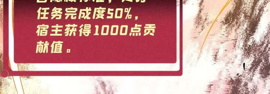 242 我，剑武双修 第46页