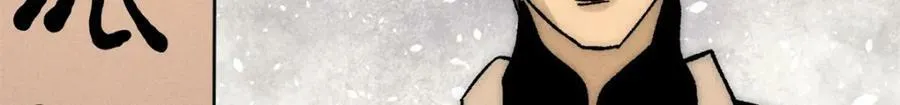 242 我，剑武双修 第84页