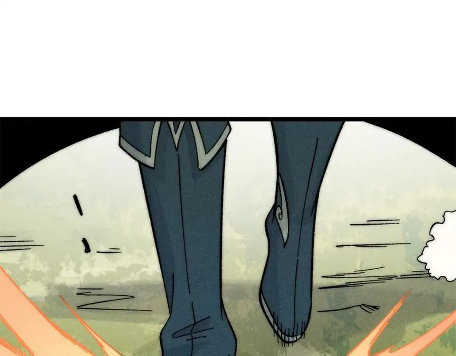 242 我，剑武双修 第162页