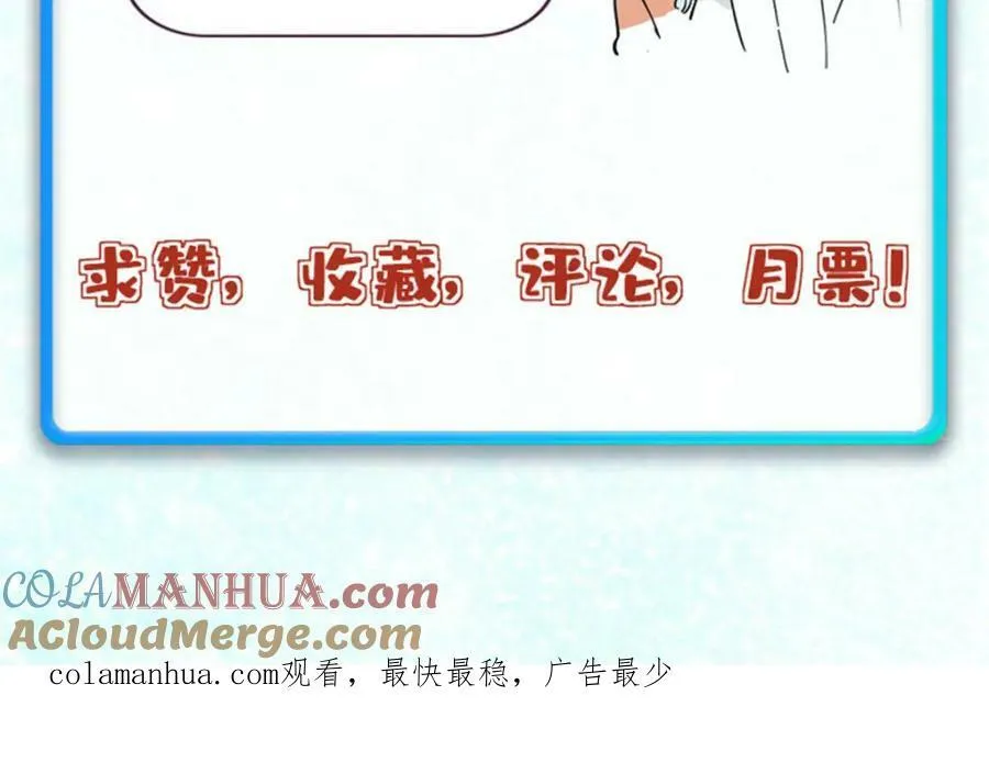 242 我，剑武双修 第173页