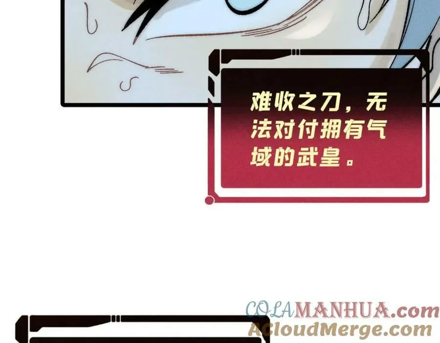 243 拖下去，埋了 第173页