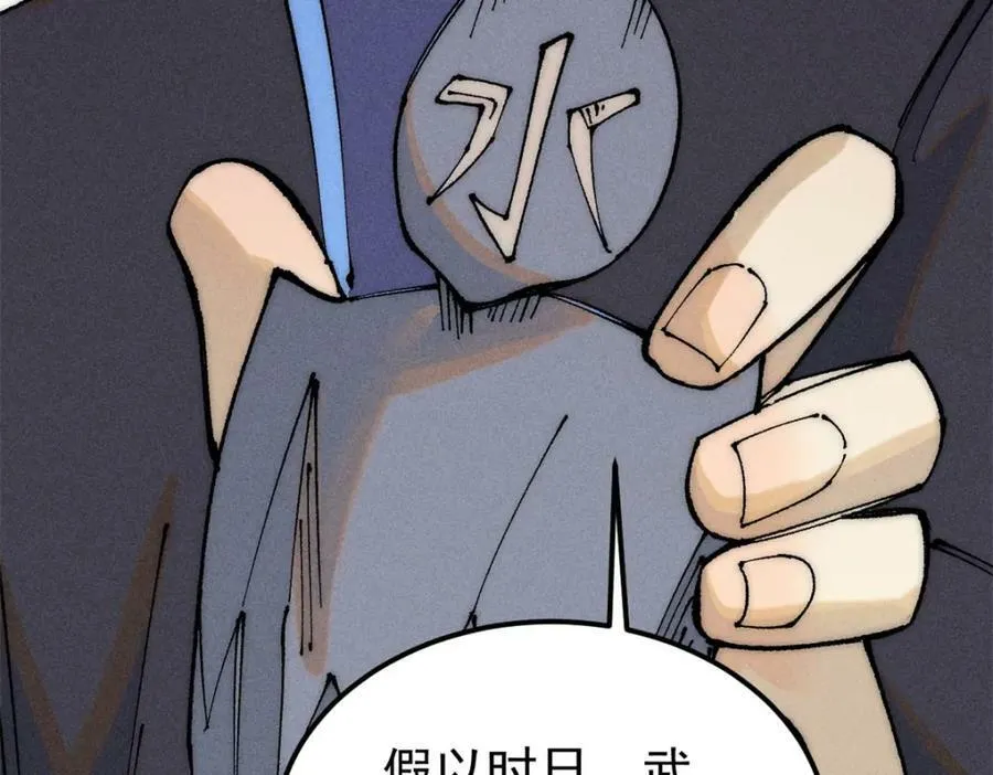 244 战略性撤退，简称跑路 第11页
