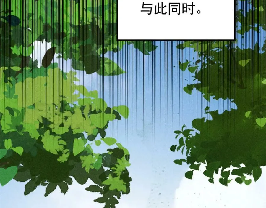 244 战略性撤退，简称跑路 第52页