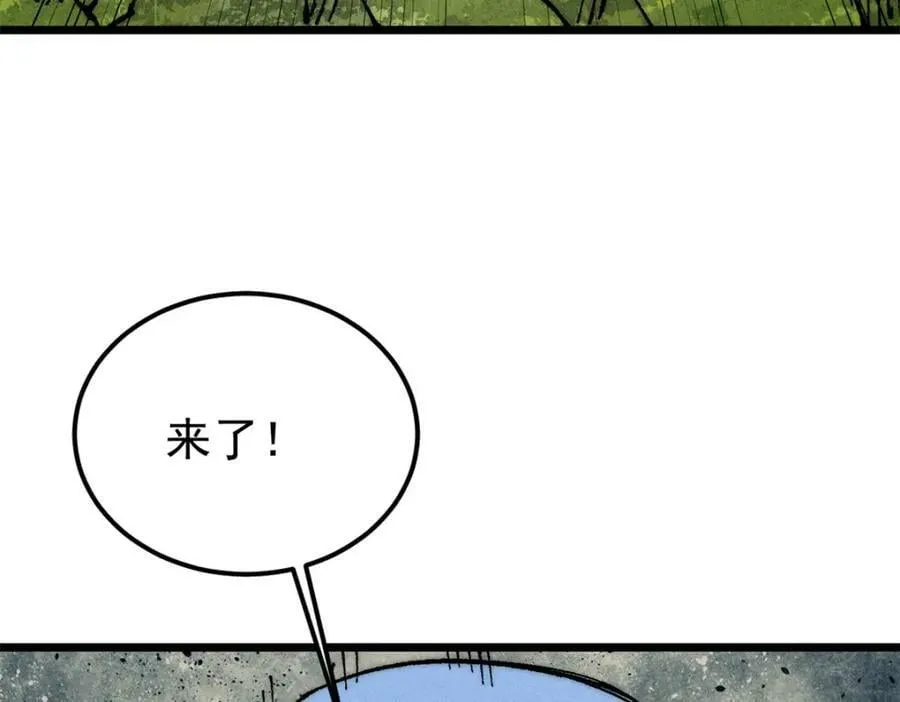 244 战略性撤退，简称跑路 第82页