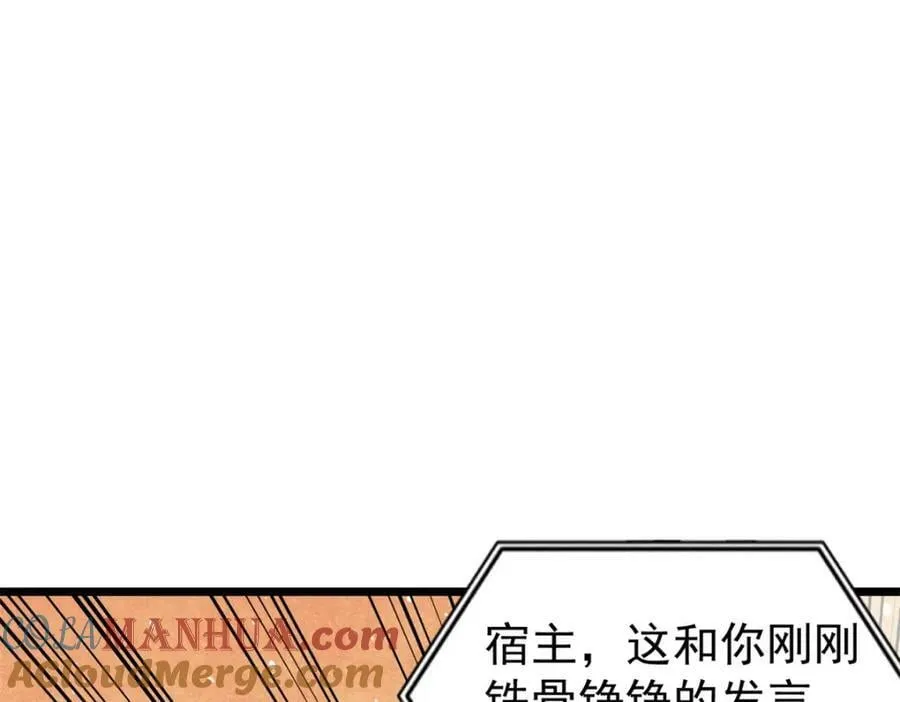 244 战略性撤退，简称跑路 第129页