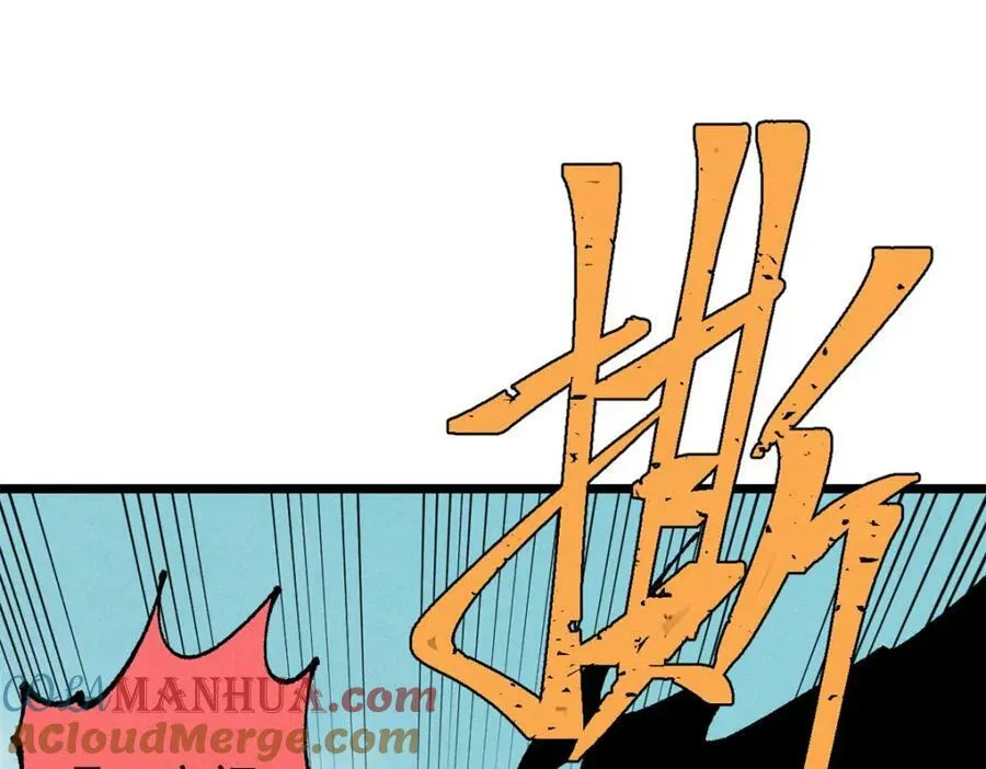 244 战略性撤退，简称跑路 第145页