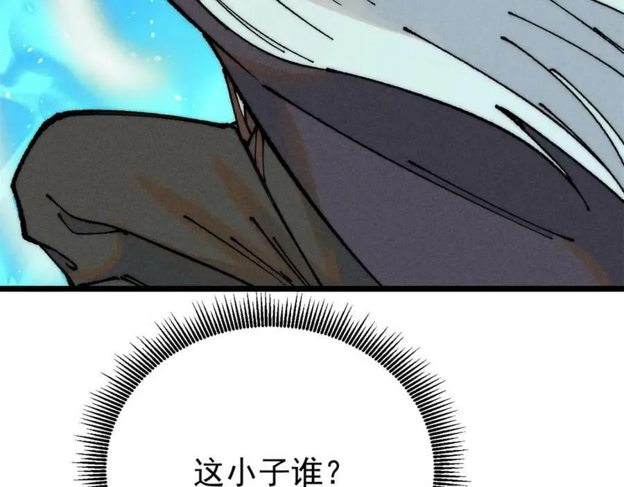 244 战略性撤退，简称跑路 第160页