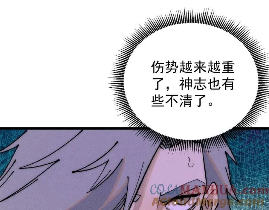 245 上界之人 第157页