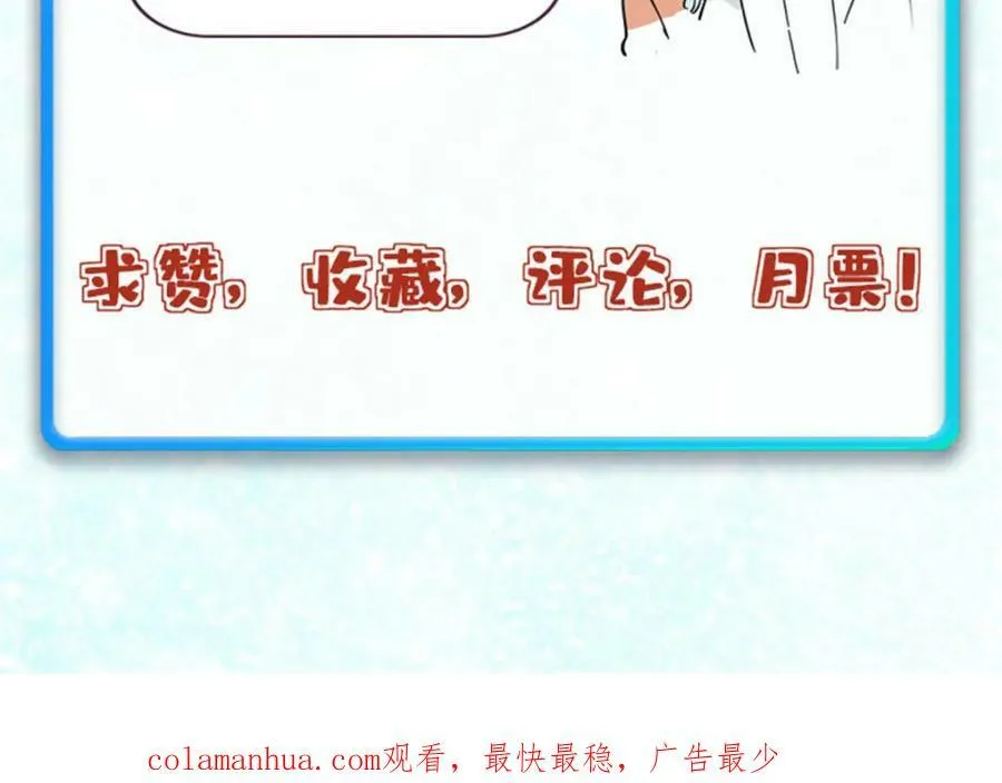245 上界之人 第170页