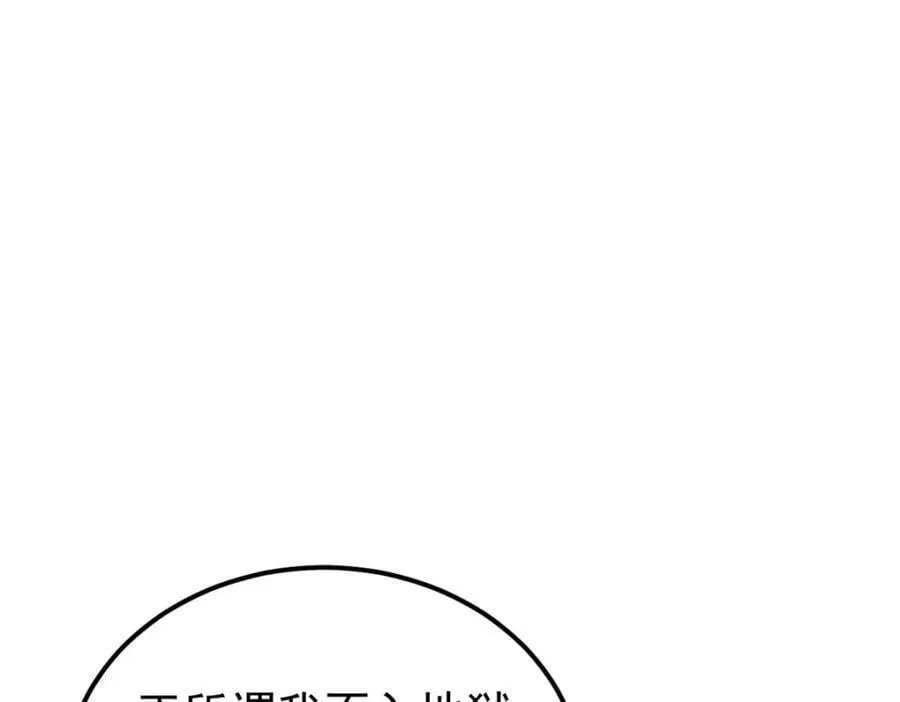 246 关门弟子是这个意思？ 第11页
