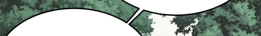 246 关门弟子是这个意思？ 第31页