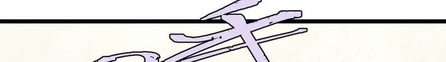 246 关门弟子是这个意思？ 第46页