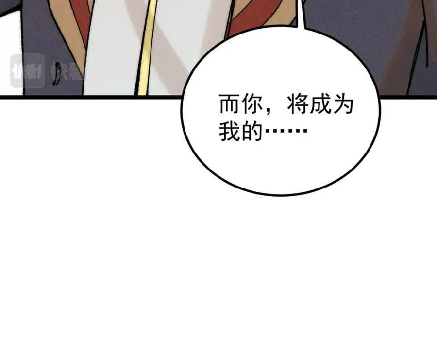 246 关门弟子是这个意思？ 第60页