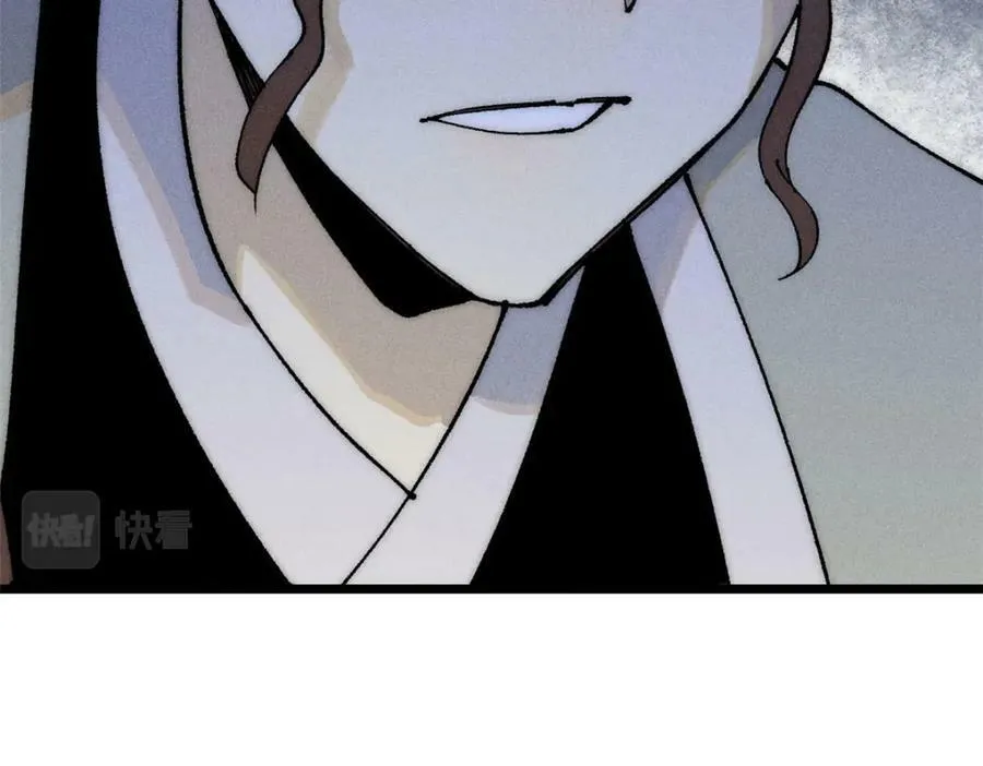 246 关门弟子是这个意思？ 第104页