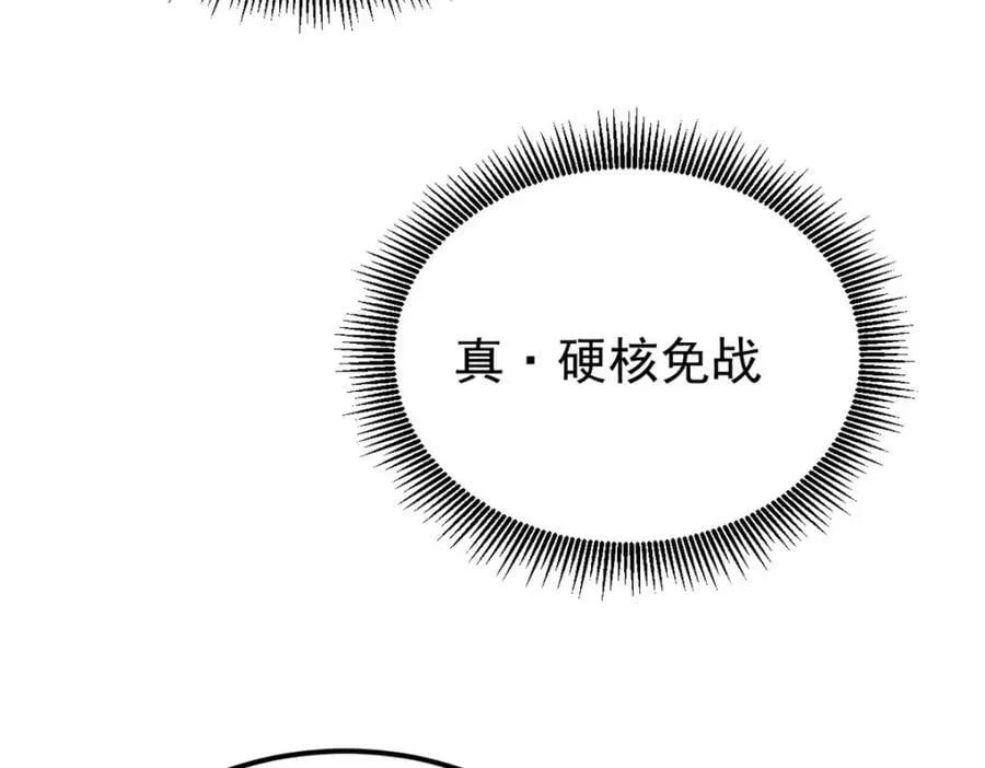 246 关门弟子是这个意思？ 第122页