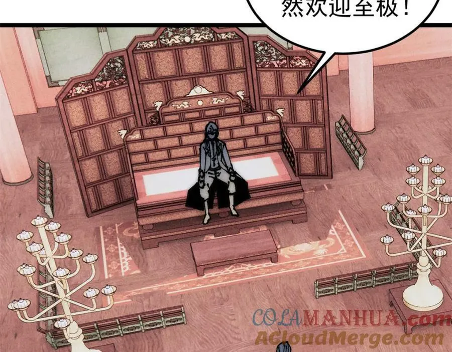 246 关门弟子是这个意思？ 第161页