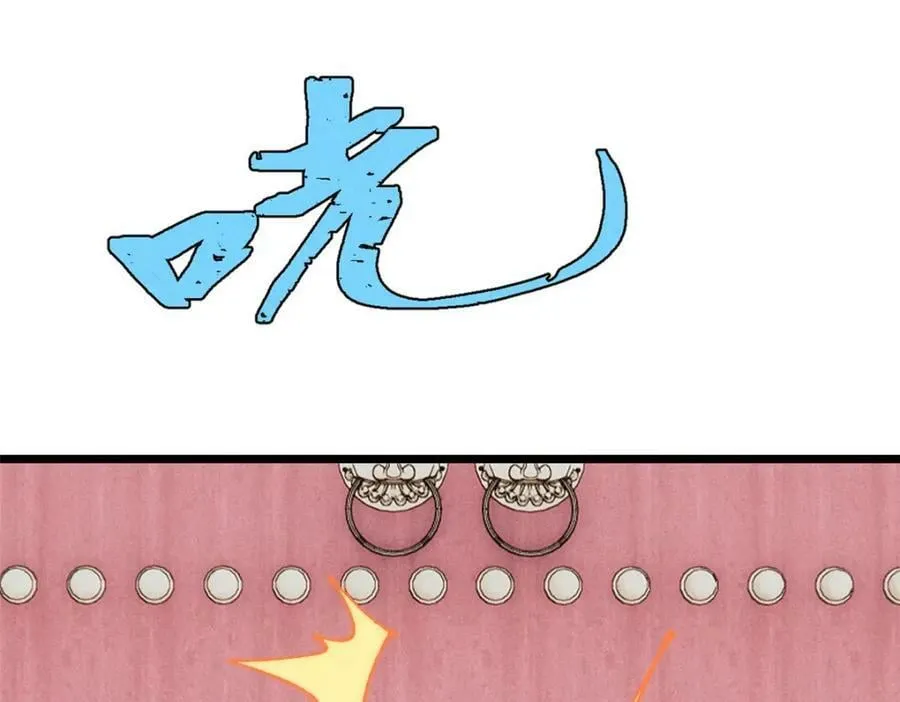 246 关门弟子是这个意思？ 第164页