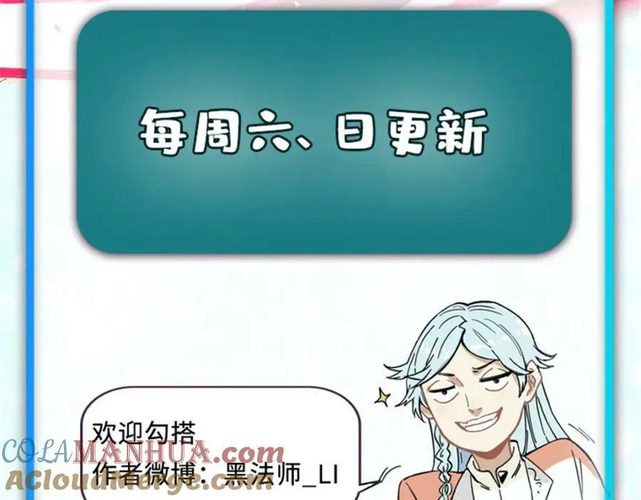 246 关门弟子是这个意思？ 第177页