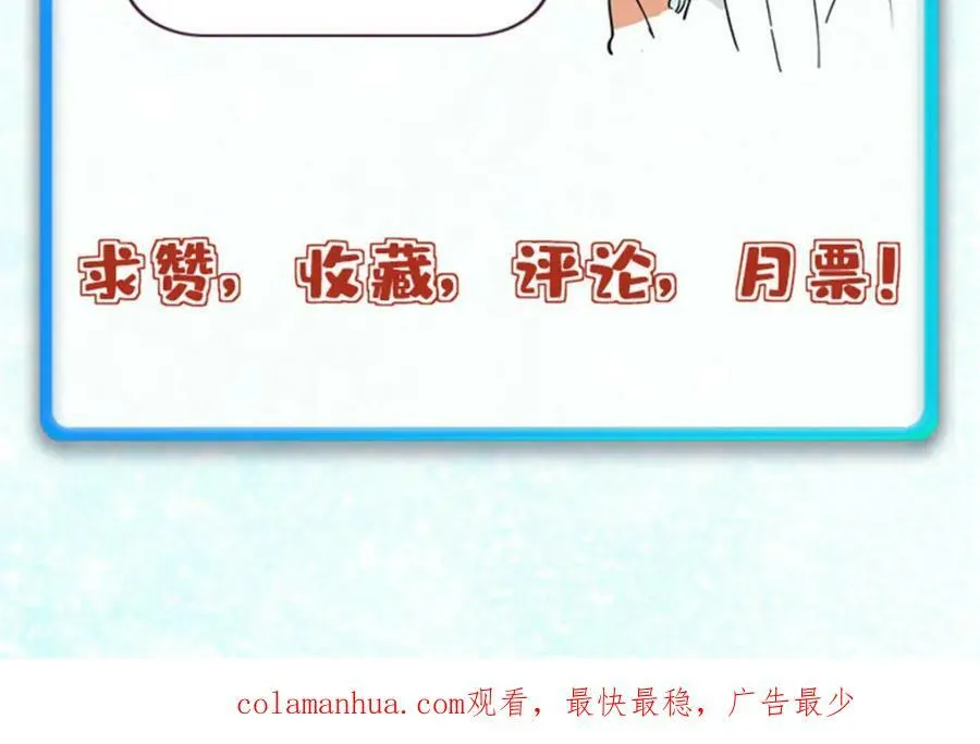 246 关门弟子是这个意思？ 第178页