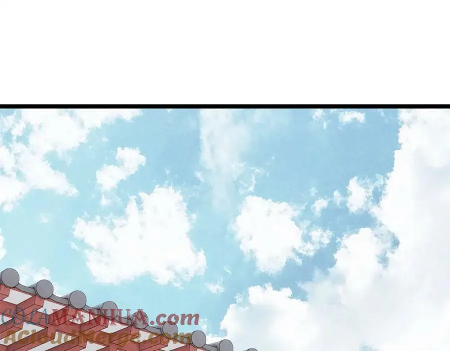 247 小词儿一套套 第5页