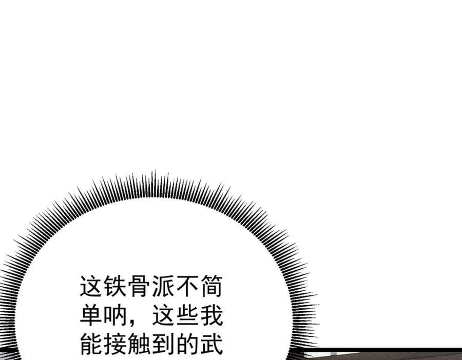247 小词儿一套套 第11页