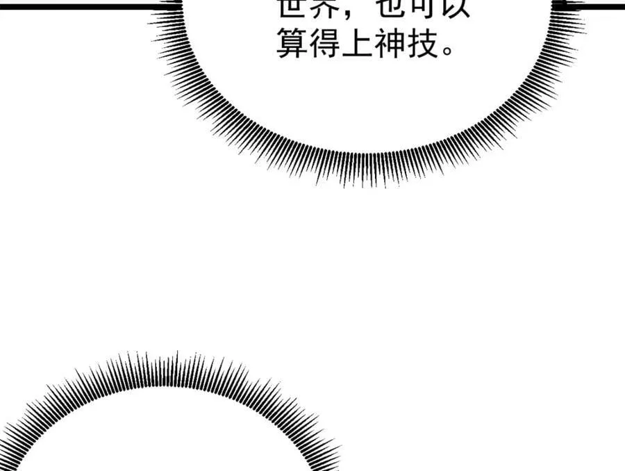 247 小词儿一套套 第15页