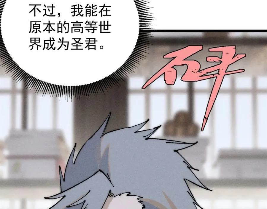 247 小词儿一套套 第16页