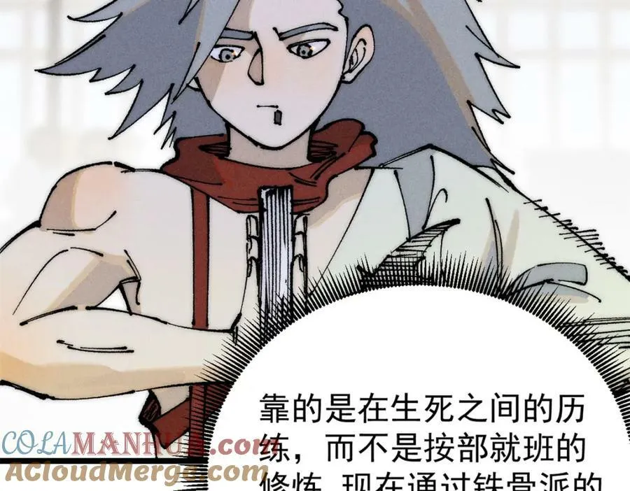 247 小词儿一套套 第17页