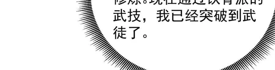 247 小词儿一套套 第18页