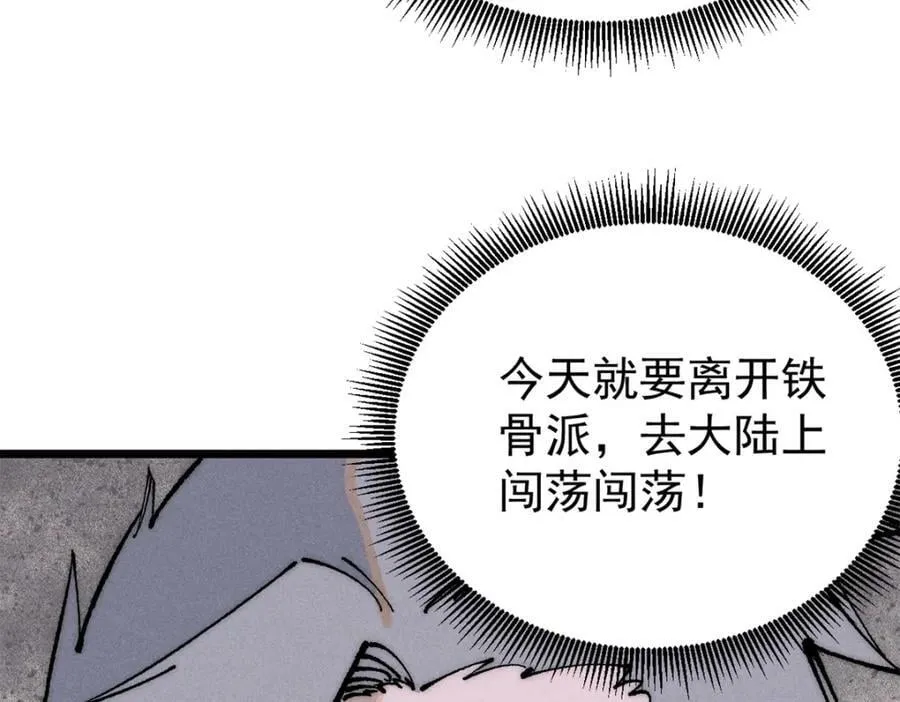 247 小词儿一套套 第19页