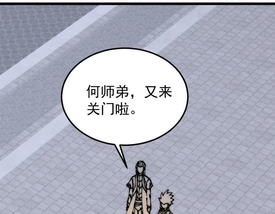 247 小词儿一套套 第26页