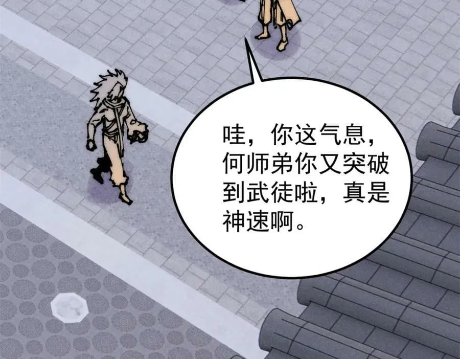 247 小词儿一套套 第28页