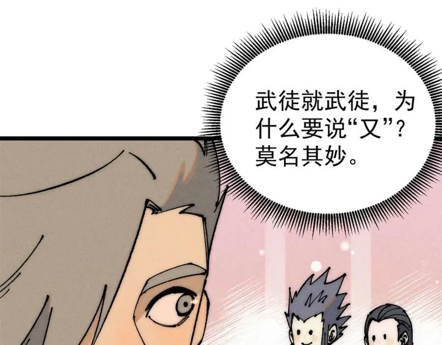 247 小词儿一套套 第31页