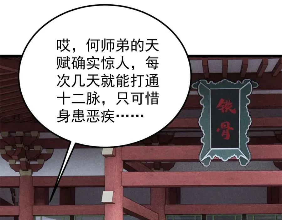 247 小词儿一套套 第34页