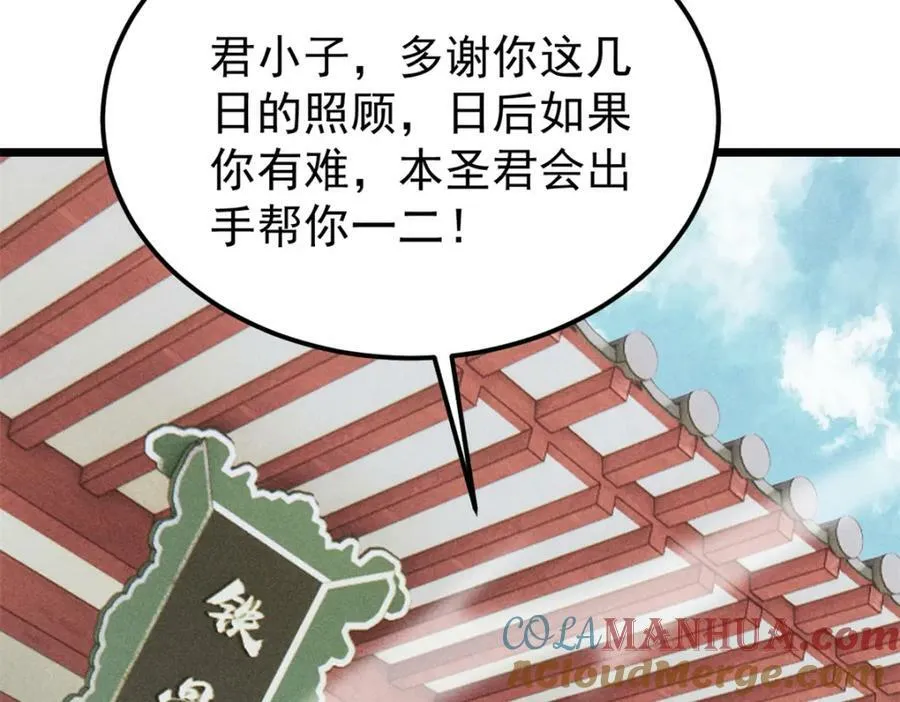 247 小词儿一套套 第41页