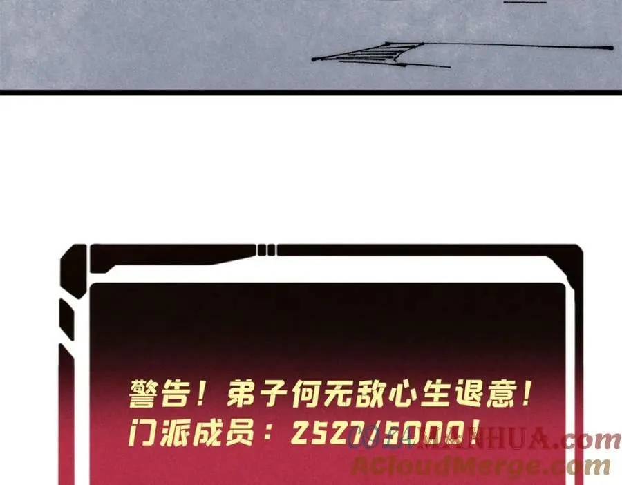 247 小词儿一套套 第49页