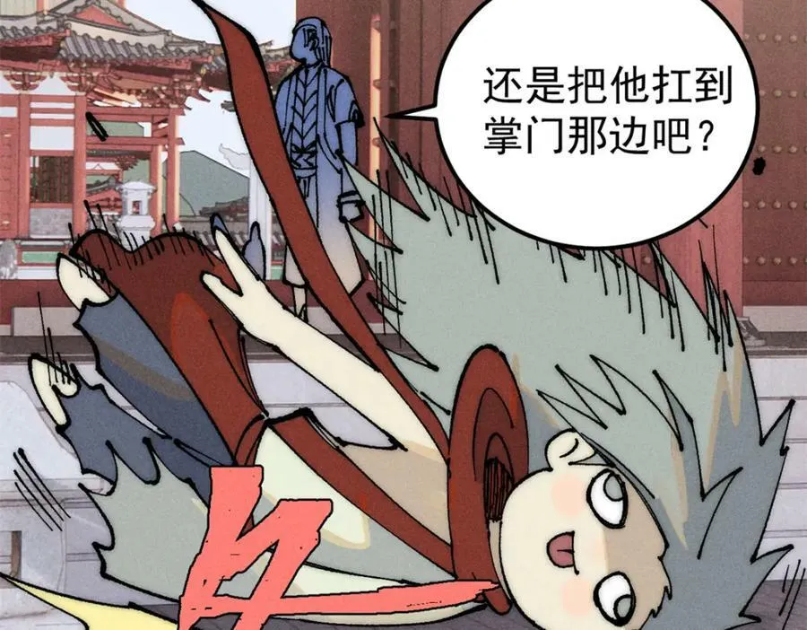 247 小词儿一套套 第56页