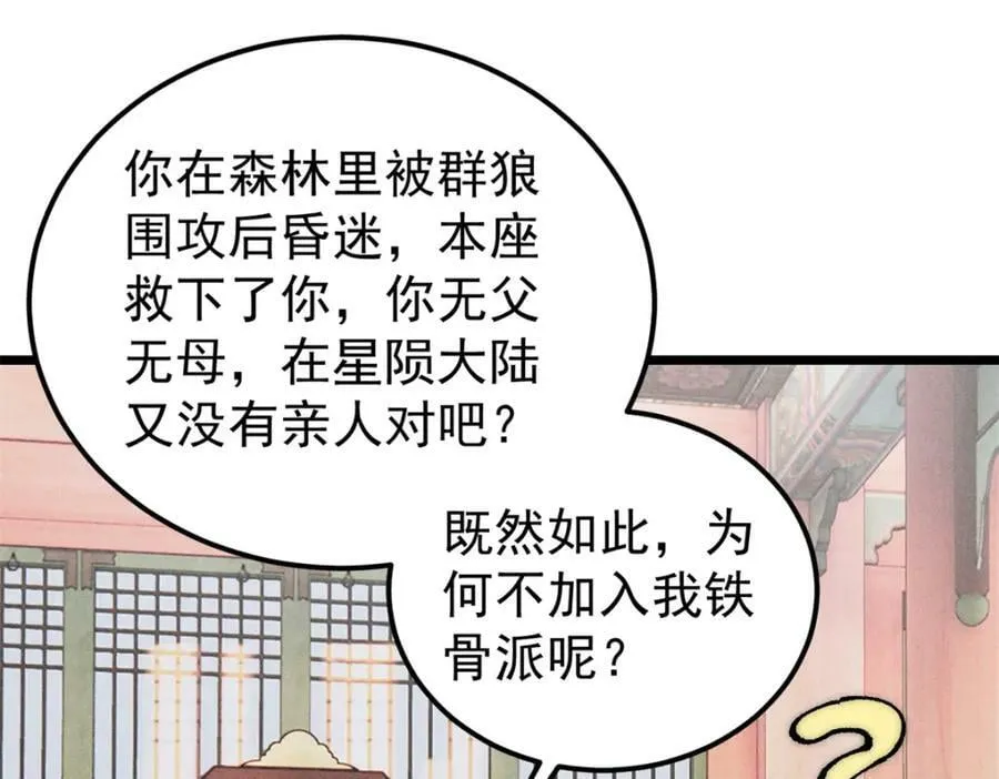 247 小词儿一套套 第62页