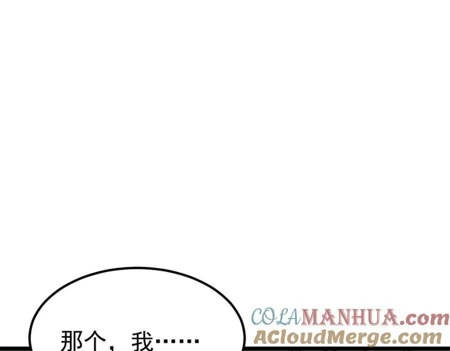 247 小词儿一套套 第65页