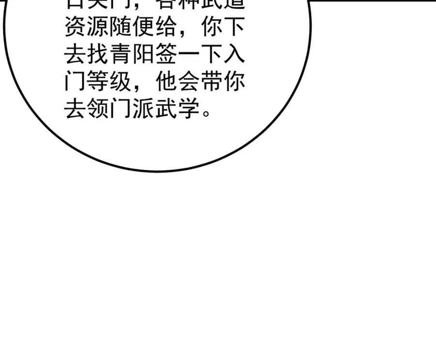 247 小词儿一套套 第68页