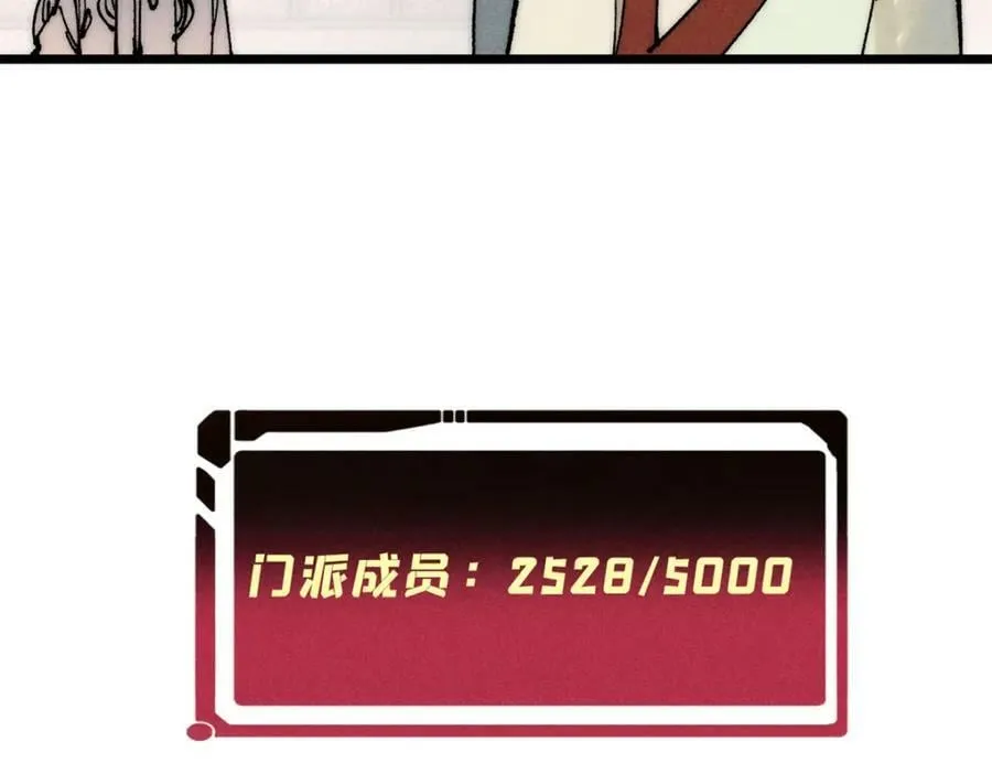 247 小词儿一套套 第71页