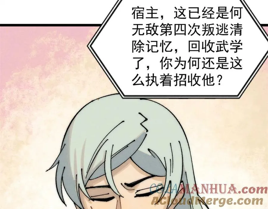 247 小词儿一套套 第73页