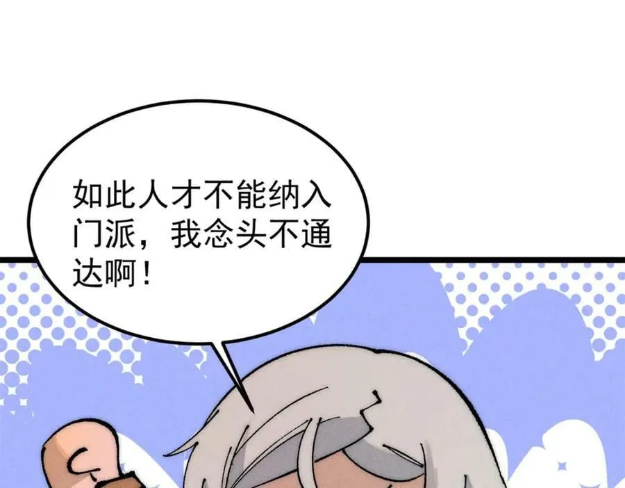 247 小词儿一套套 第76页