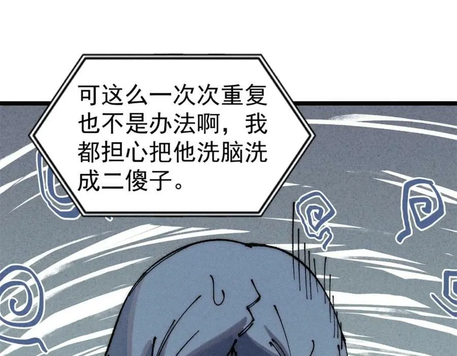 247 小词儿一套套 第79页