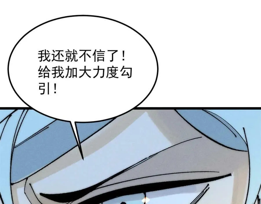 247 小词儿一套套 第82页