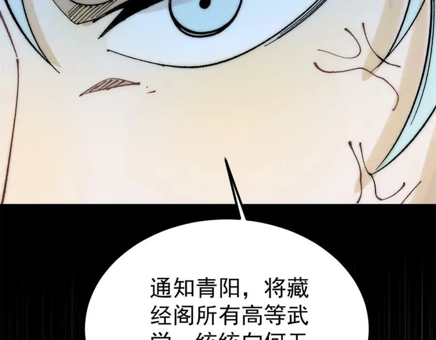 247 小词儿一套套 第83页